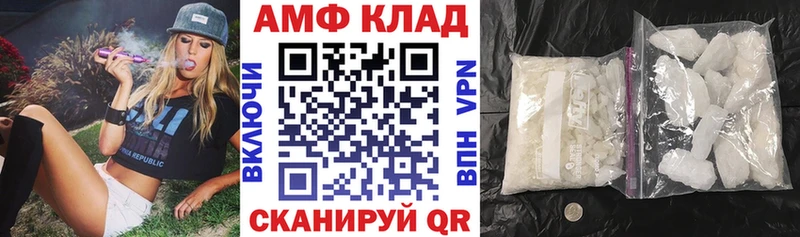 АМФЕТАМИН VHQ  Нижневартовск 