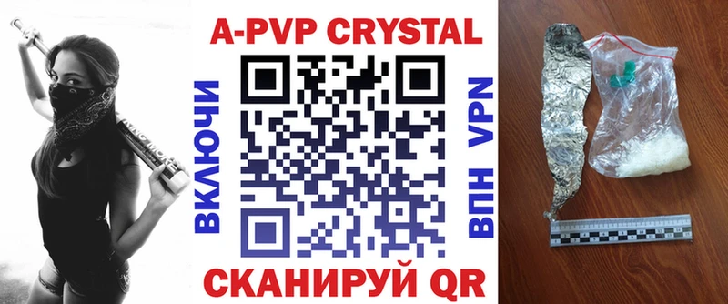 A PVP СК КРИС  Нижневартовск 