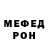Метадон мёд Erkon Jumabaev