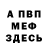 Amphetamine Розовый KRANCHIK_ODYBANCHIK
