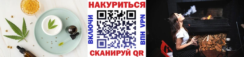 omg рабочий сайт  где купить наркоту  Нижневартовск  Печенье с ТГК конопля 