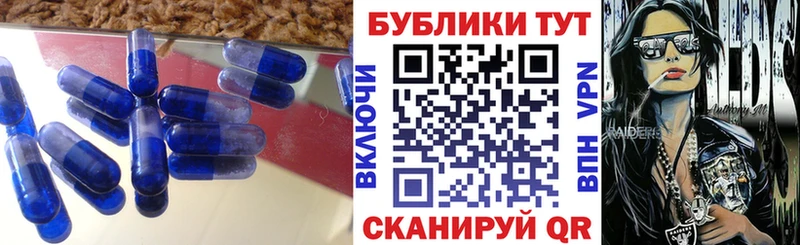 Ecstasy 280 MDMA  Нижневартовск 