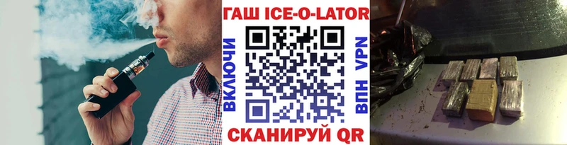 Гашиш Premium  Нижневартовск 