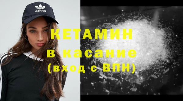 MDMA Волосово
