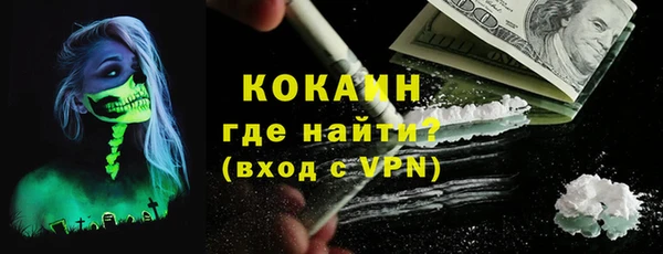 эйфоретик Володарск