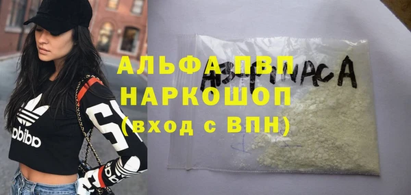 a pvp Волоколамск