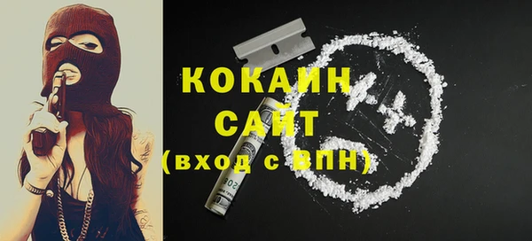 эйфоретик Володарск