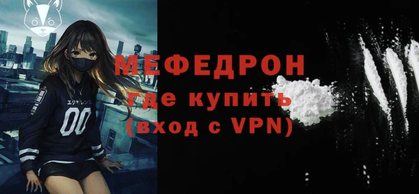 a pvp Волоколамск