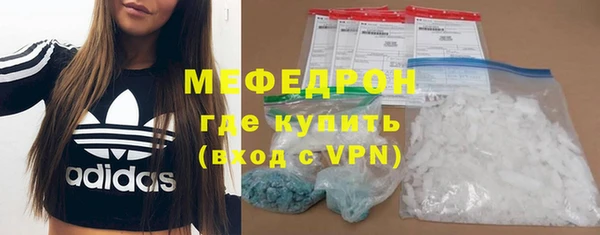 MDMA Волосово
