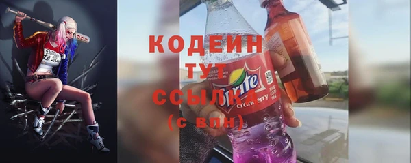 a pvp Волоколамск