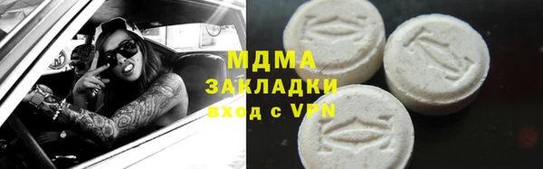 MDMA Волосово
