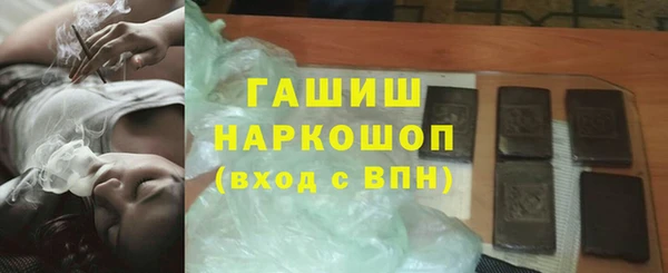 a pvp Волоколамск