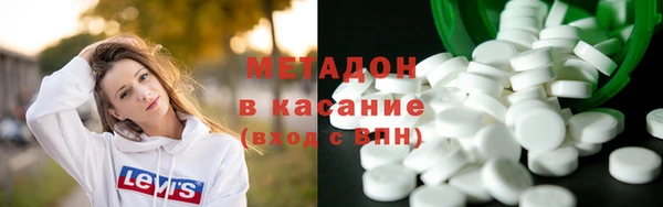 MDMA Волосово