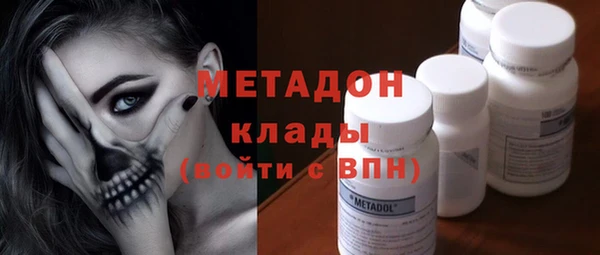 эйфоретик Володарск