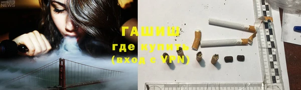 эйфоретик Володарск