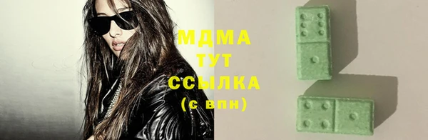 MDMA Волосово