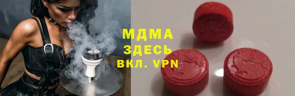 MDMA Волосово