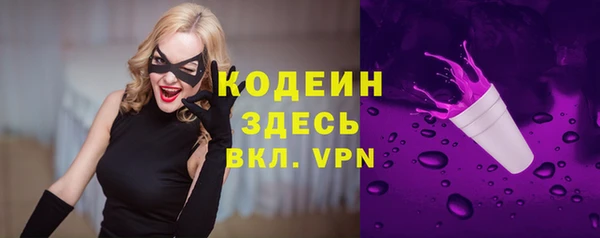 эйфоретик Володарск