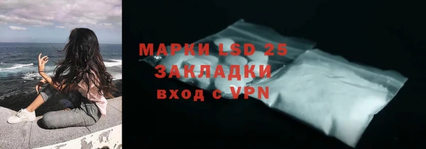 эйфоретик Володарск