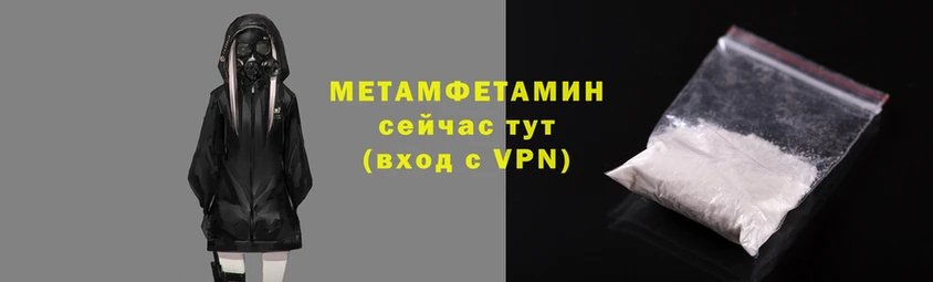 эйфоретик Володарск