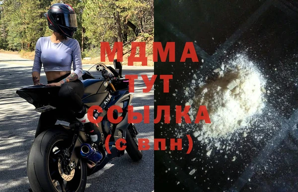 MDMA Волосово