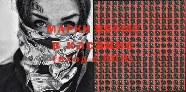 эйфоретик Володарск