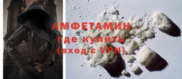 эйфоретик Володарск