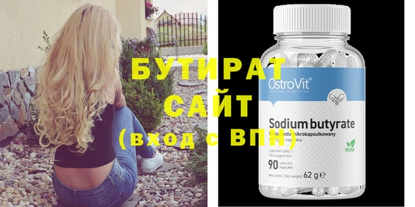 эйфоретик Володарск