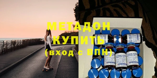 MDMA Волосово