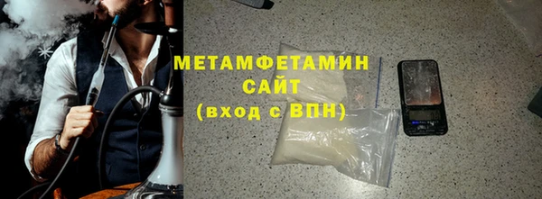 MDMA Волосово