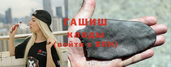 a pvp Волоколамск
