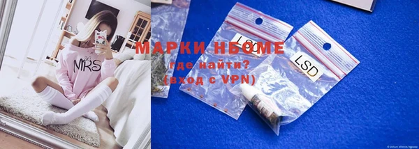 MDMA Волосово