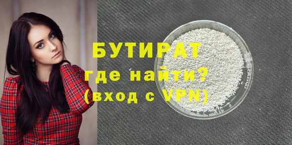 эйфоретик Володарск