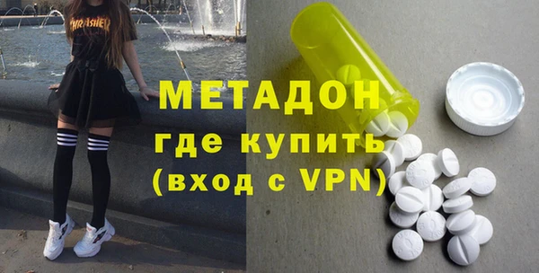 эйфоретик Володарск