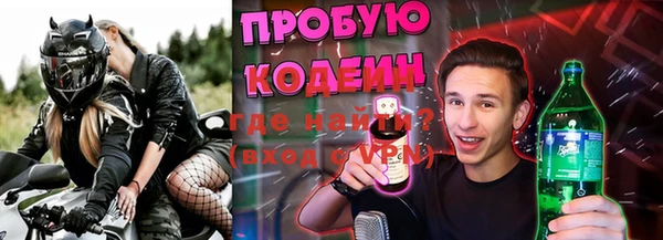 MDMA Волосово