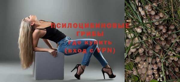 MDMA Волосово