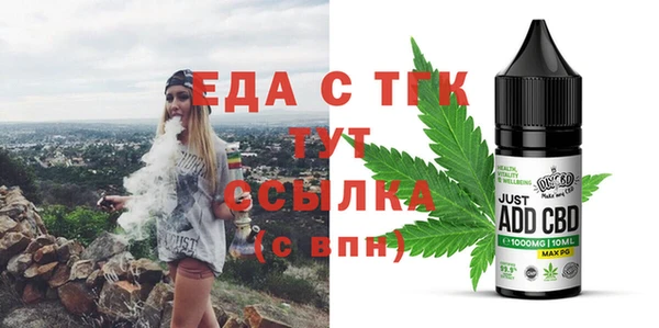 MDMA Волосово