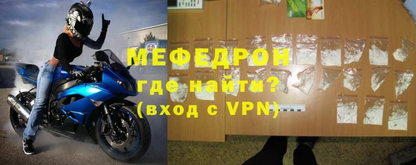 эйфоретик Володарск