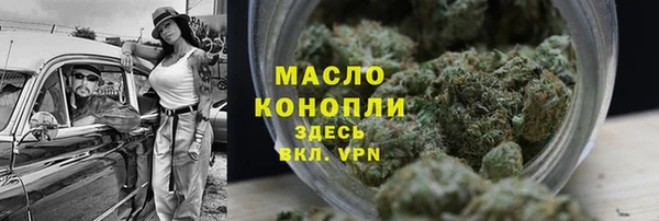 MDMA Волосово