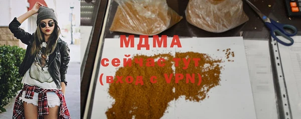 a pvp Волоколамск