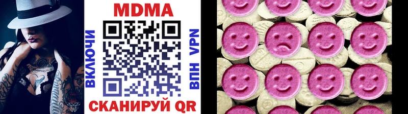 MDMA crystal  блэк спрут рабочий сайт  Нижневартовск 