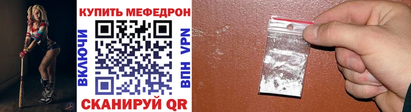 где продают наркотики  Нижневартовск  МЯУ-МЯУ VHQ 