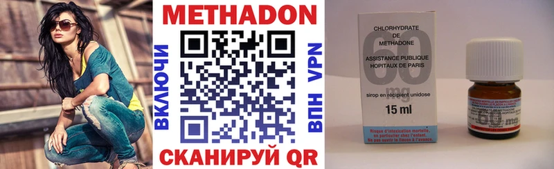 МЕТАДОН VHQ  Нижневартовск 
