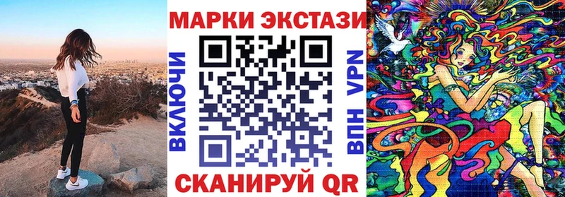 Марки 25I-NBOMe 1500мкг  Нижневартовск 